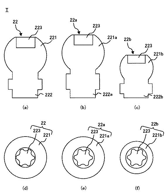 6370462-ゴルフクラブヘッド、錘セット、及びゴルフクラブヘッドの製造方法 図000008