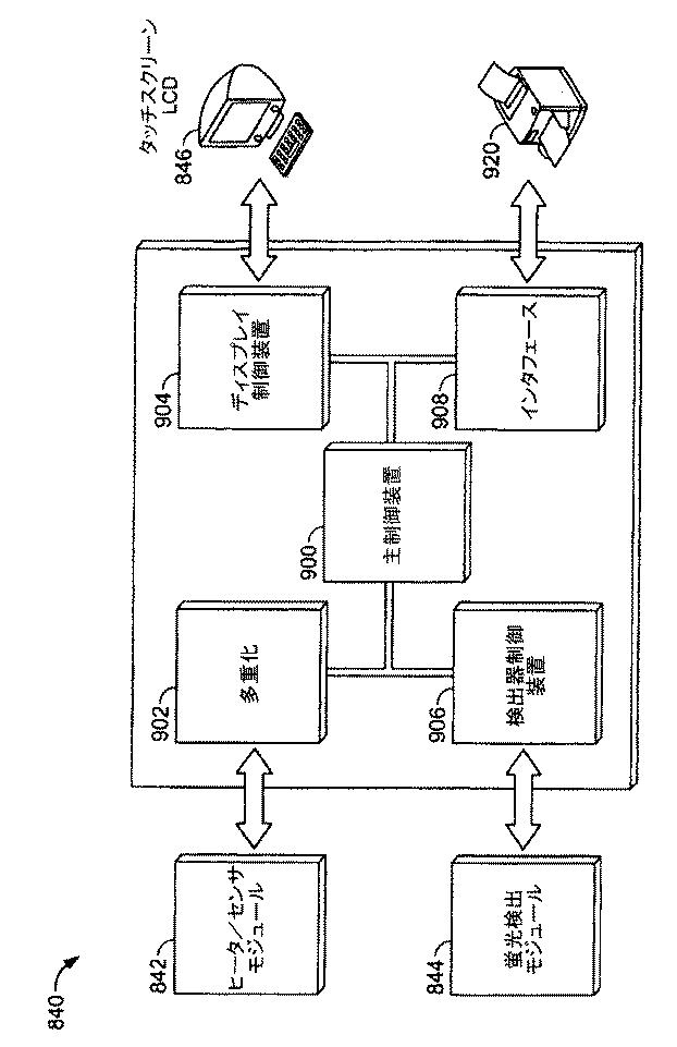 6388891-ヒータ基体及びヒータユニット 図000008