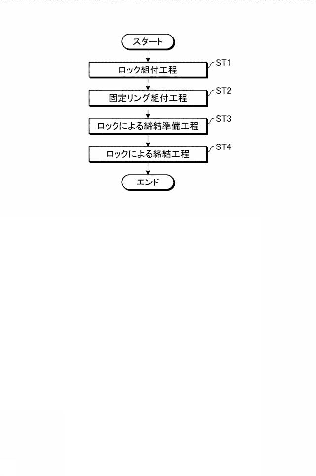 6399925-コネクタ、及び、コネクタ付ケーブル 図000008