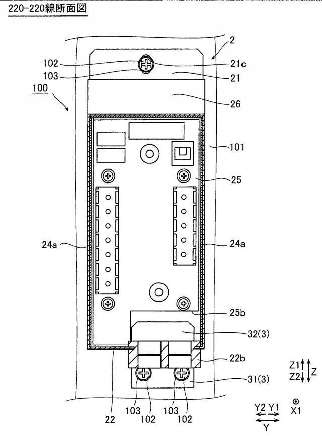 6416599-ガス検知器の取付構造 図000008