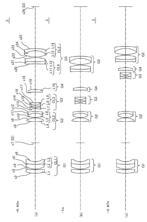 6427344-変倍リレー光学系、及び、撮像装置 図000008