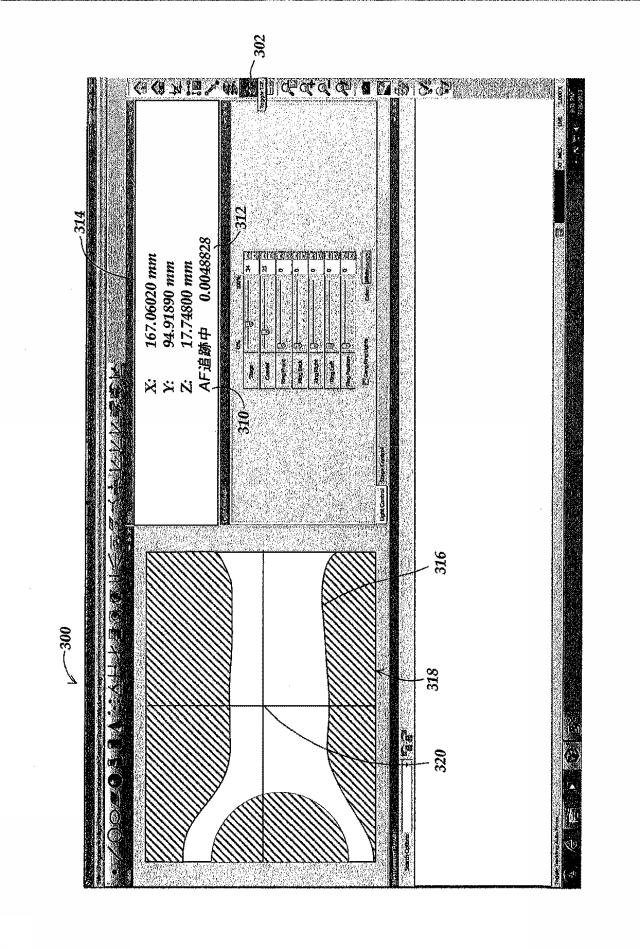 6438262-マシンビジョン検査システムにおいてＴＡＦ（トラッキングオートフォーカス）センサを制御するシステム及び方法 図000008