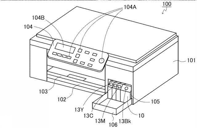 6443163-洗浄液、洗浄液とインクセットのキット、インクジェット記録装置及びインクタンクの洗浄方法 図000008