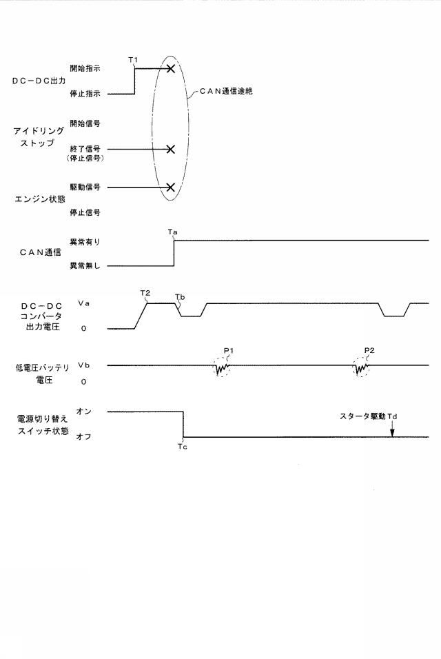 6446325-電源供給装置 図000008