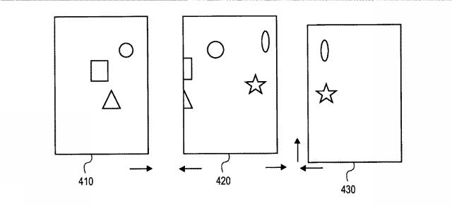 6462763-デジタル顕微鏡を備えたシステム及びこれを用いた試料の検査方法 図000008