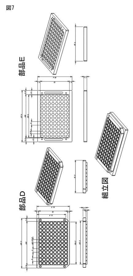 6468714-培養容器及びそれを利用した複数の積層細胞シートの作製方法 図000008