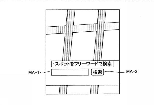 6470244-施設情報提供装置、施設情報提供システム、サーバ装置、端末装置、施設情報提供方法、およびプログラム 図000008