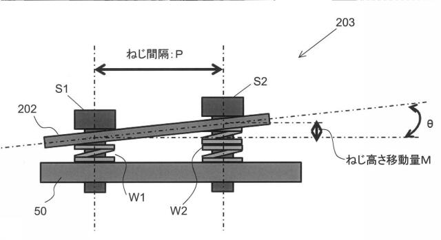 6482886-分光特性測定装置及びその調整方法 図000008