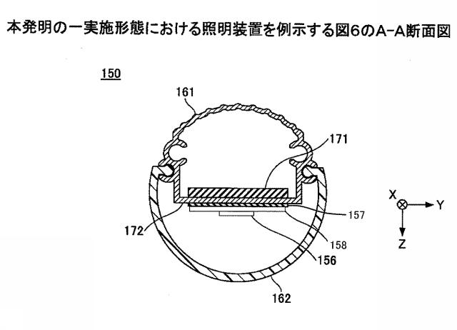 6486175-照明装置、位置情報管理システム及び照明装置の製造方法 図000008