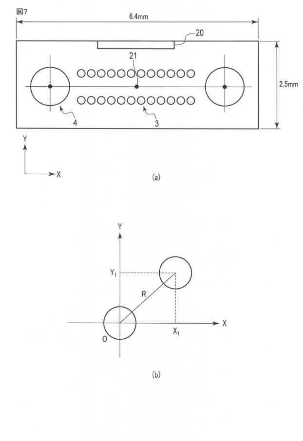 6496699-多心光コネクタフェルールの偏心測定装置および方法 図000008