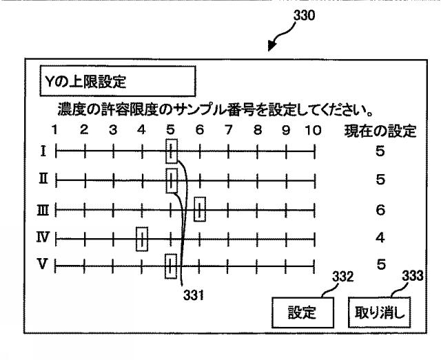 6500482-画像形成装置 図000008