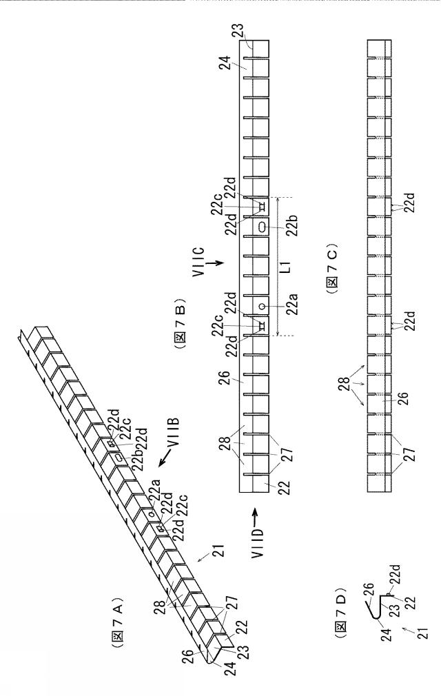 6500525-加圧部材、定着装置および画像形成装置 図000008