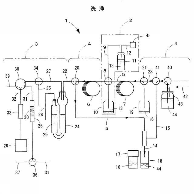 6501518-内部標準液の移送方法およびその移送装置 図000008