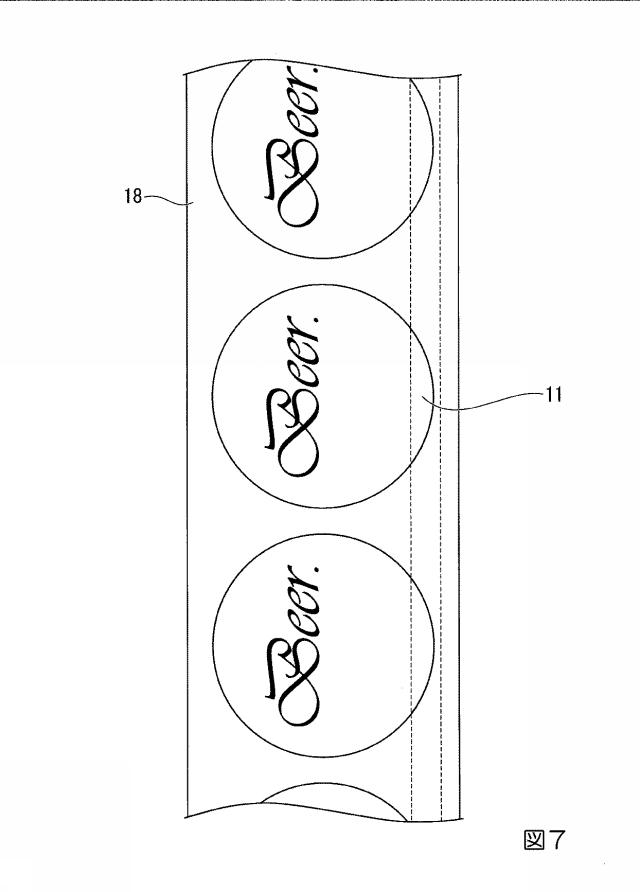 6541757-再剥離ラベルおよびその製造方法 図000008