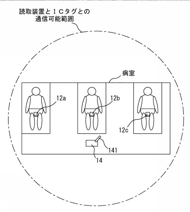 6548692-紙おむつの濡れ検出システム 図000008