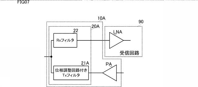 6549095-高周波フロントエンド回路 図000008