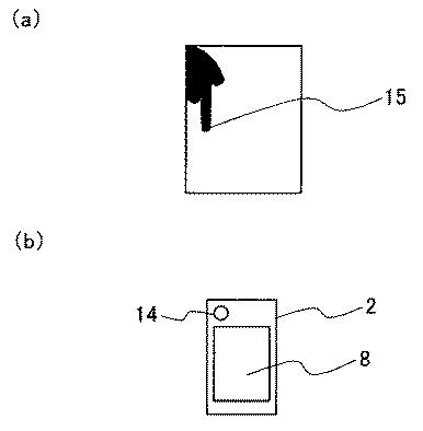 6573101-インタラクション実行方法及び該方法を採用する装置並びにプログラム 図000008