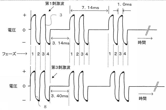 6573268-複合波治療器 図000008