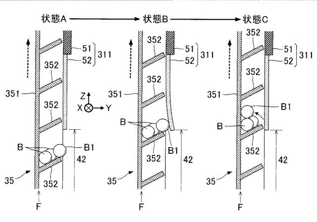 6592681-搬送装置およびゲーム装置 図000008