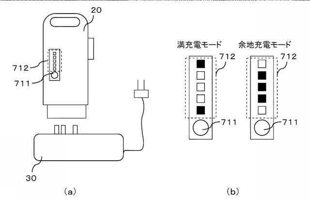 6599743-充電制御装置、蓄電装置、及び電動補助車両 図000008