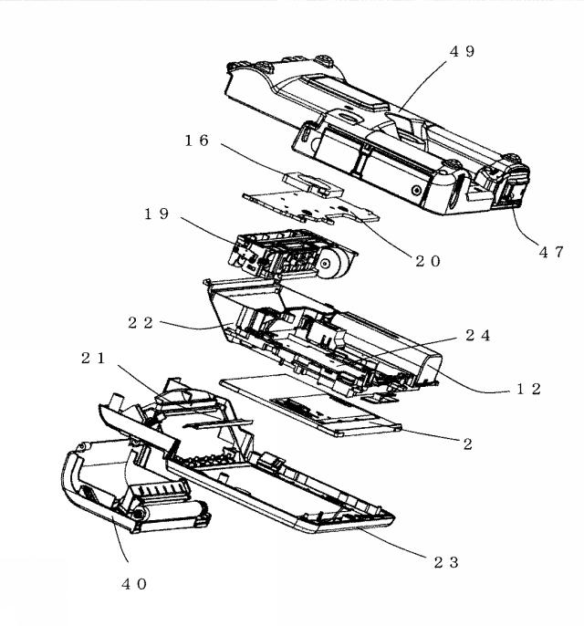 6600199-携帯端末装置及び携帯型発券機 図000008