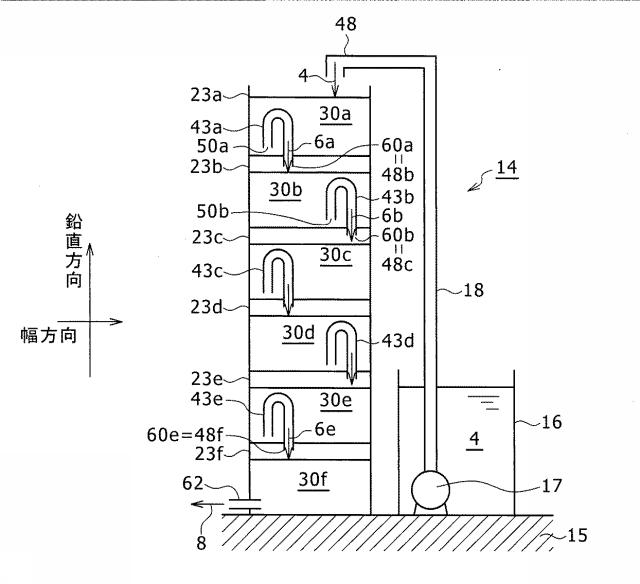 6607440-水質改善用の人工湿地 図000008