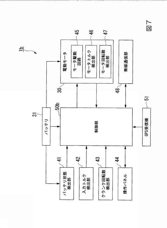 6623143-電動補助自転車および電動補助自転車のバッテリ状態監視方法 図000008