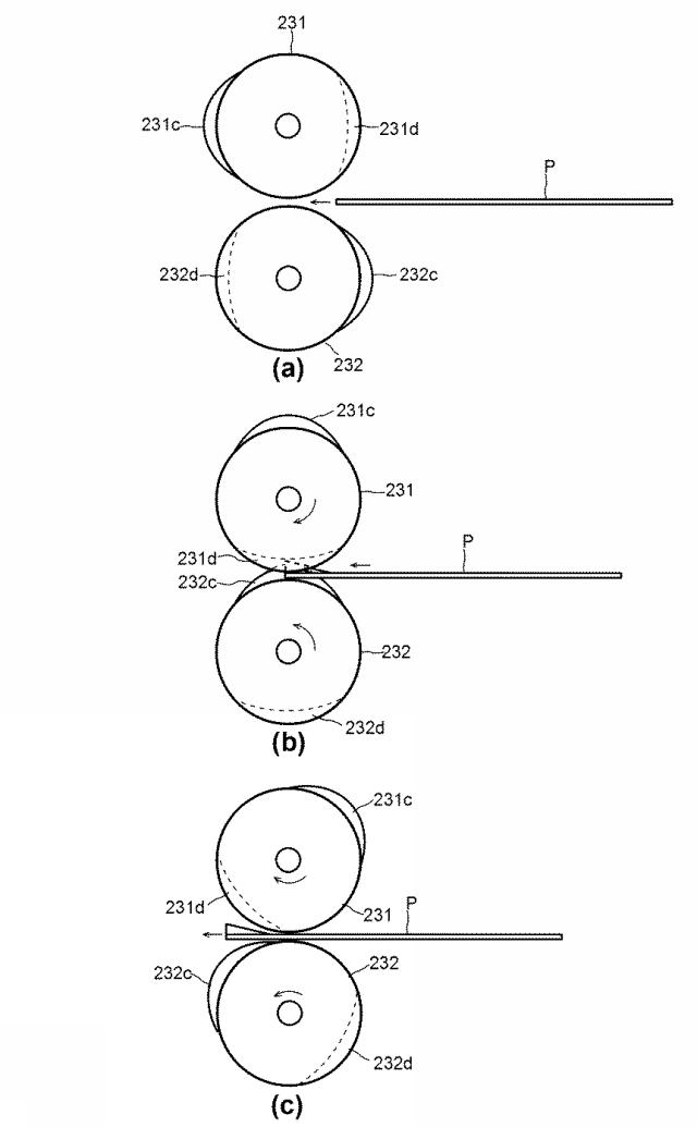 6623986-後処理装置及び画像形成システム 図000008