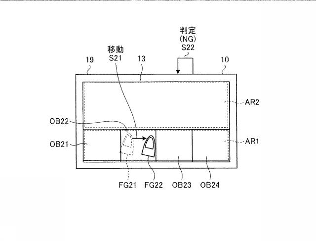 6624316-操作装置 図000008