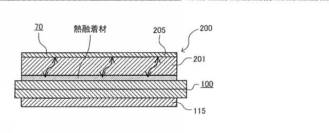6624923-エレベータ用巻上機の防音装置、エレベータ用巻上機及びエレベータ 図000008