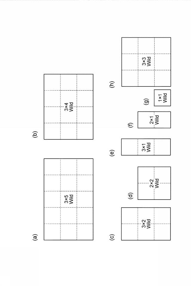 6656798-ゲーミングマシン、ゲームの提供方法およびプログラム 図000008