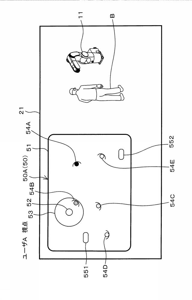 6657859-ロボット安全システム 図000008