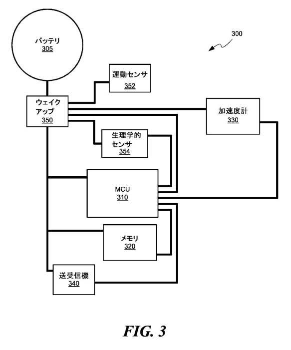 6681990-健康モニタパッチ 図000008