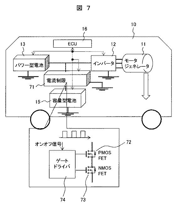 6706679-複合蓄電システム 図000008