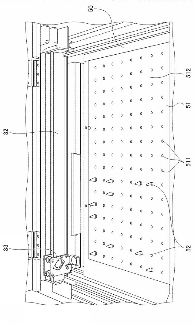 6721173-ピン固定位置表示プログラム及びピン固定位置表示装置 図000008