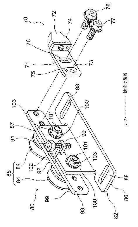 6725632-停電解錠型のオートロック装置 図000008