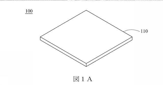 6727281-集積アンテナ構造 図000008