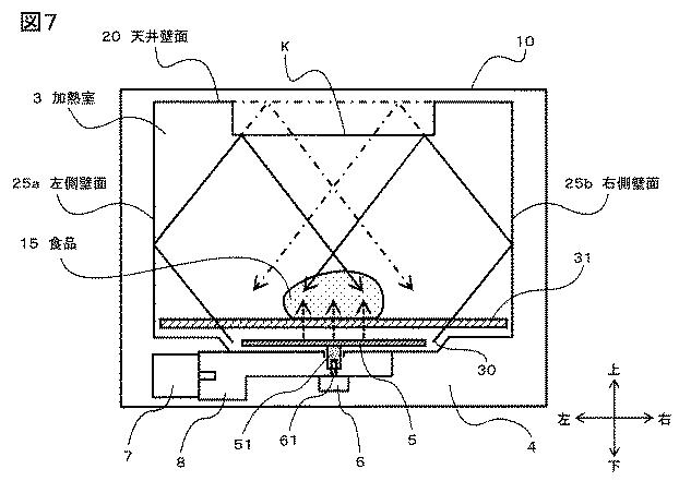 6739231-加熱調理器 図000008