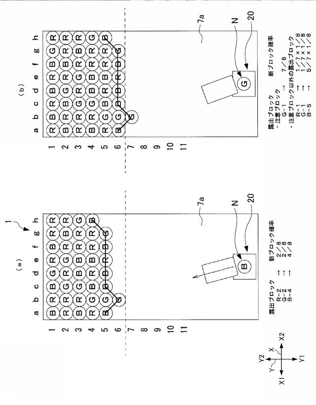 6745954-ブロックゲームプログラム、ブロックゲーム機 図000008