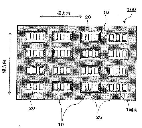 6756191-蒸着マスクの製造方法、蒸着マスク製造装置、レーザー用マスクおよび有機半導体素子の製造方法 図000008