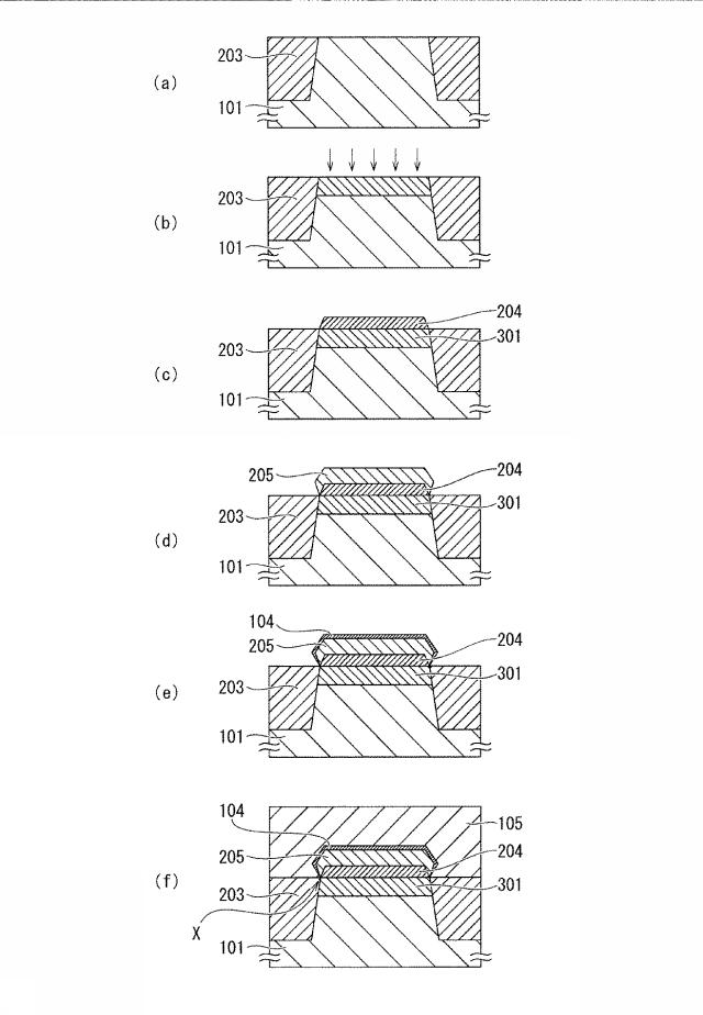 6757678-半導体装置及び半導体装置の製造方法 図000008