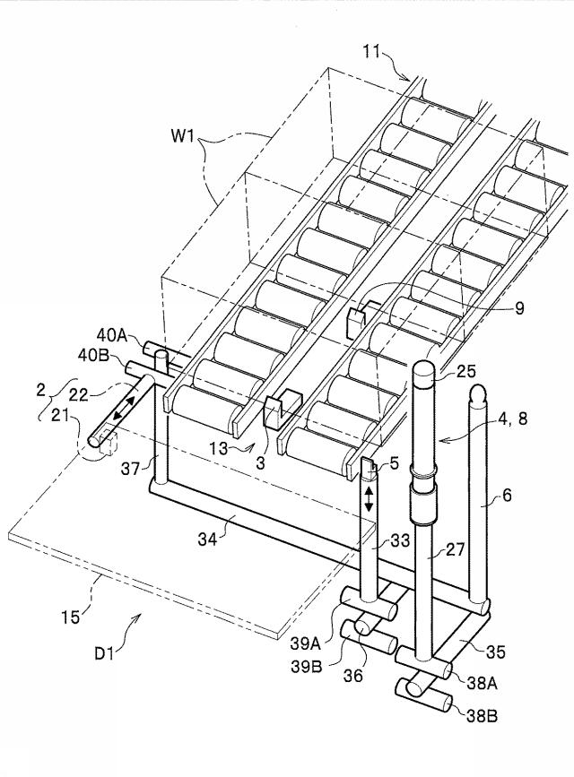 6758357-物品供給装置 図000008