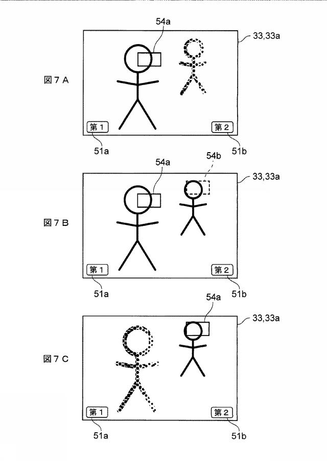 6772726-撮像装置及び撮像方法 図000008