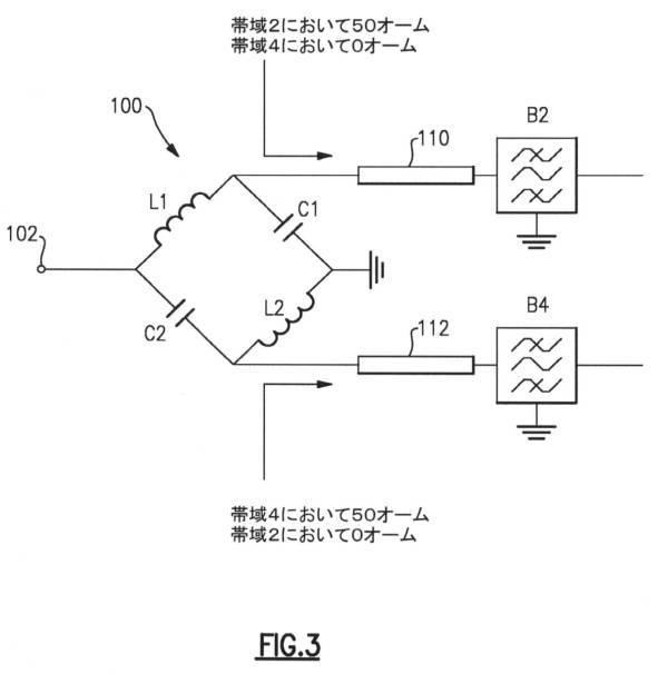 6778180-ドミノ回路、ならびに、キャリアアグリゲーションのための関連するアーキテクチャおよび方法 図000008