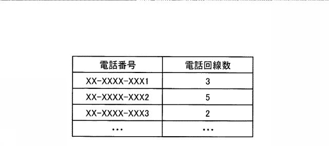 6782822-分析プログラム 図000008