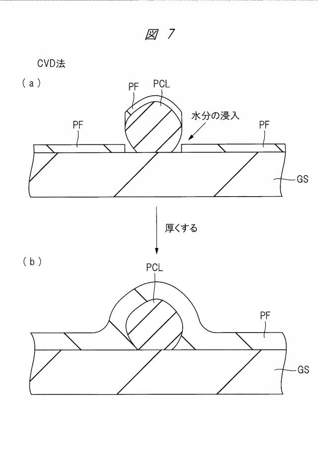 6785171-成膜方法および電子装置の製造方法並びにプラズマ原子層成長装置 図000008