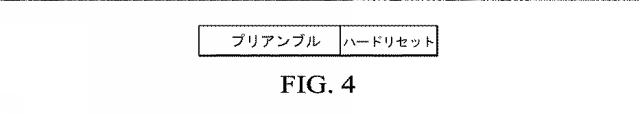 6786215-ＵＳＢ電力搬送のためのロバストなケーブルタイプ検出 図000008