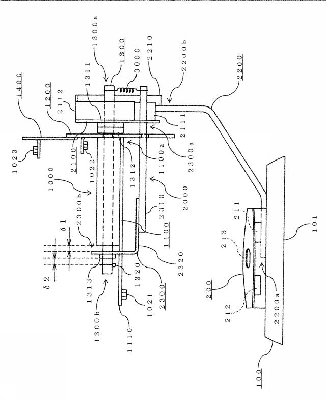 6788218-歩行型耕耘機 図000008