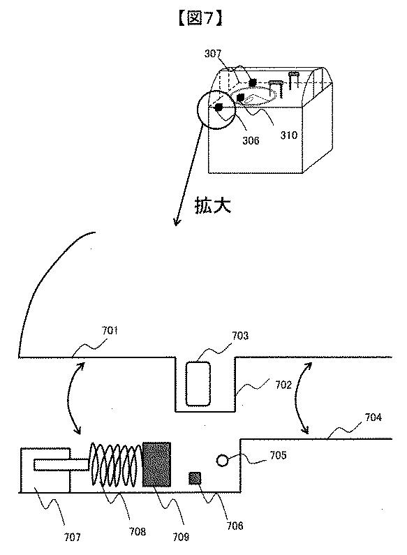 6794118-自動分析装置 図000008