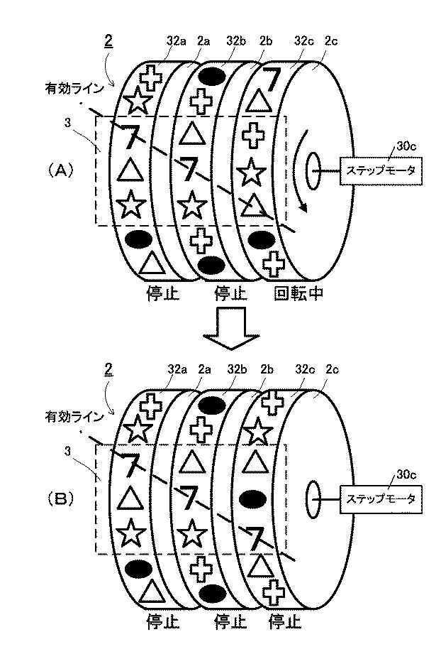 6795152-遊技機 図000008